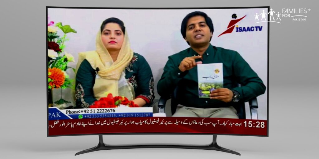 Family First Pakistan Misali Gharana